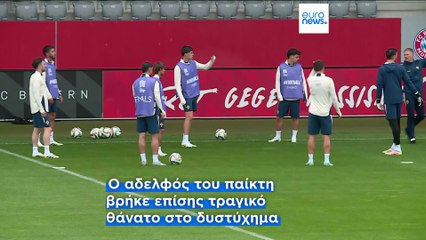 Νεκρός σε τροχαίο ο Πορτογάλος αστέρας της Λίβερπουλ Ντιόγκο Ζότα