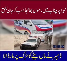 Hdn-Tempel--Stori-Dumper