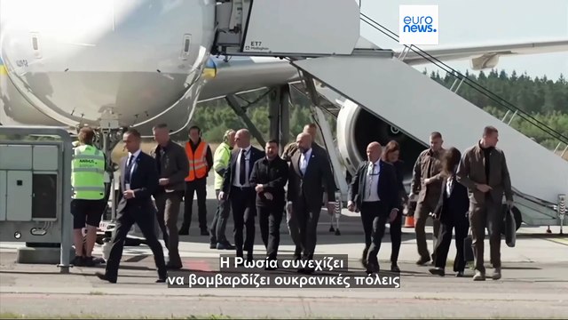 Στη Δανία ο Β. Ζελένσκι - Η Κοπεγχάγη στηρίζει την ένταξη της Ουκρανίας στην ΕΕ