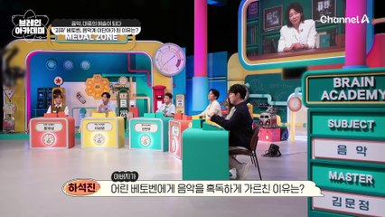 '괴짜' 베토벤이 음악계의 이단아가 될 수 밖에 없었던 사연은?