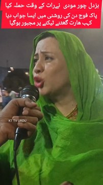 PAKISTANI KHAWATEEN KI HUBAL WATNI BE MISAL |PAK-INDIA WAR TENSION | CEASEFIRE |PAK FOJ PAINDA BAAD