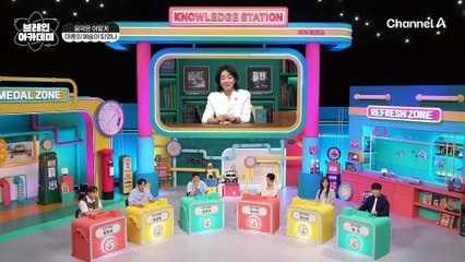 온몸이 짜릿해지는 음악 퀴즈, 아카펠라=예배당풍 스타일 음악?!