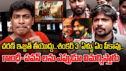 Mega Fans ఓపిక ని పరీక్షించొద్దు Latest Controversy Public Talk  | FilmiBeat Telugu