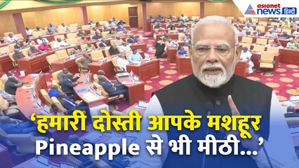 ‘भारत-घाना की दोस्ती, अनमोल और मीठी’ पीएम मोदी का भावुक संबोधन | PM Modi in Ghana