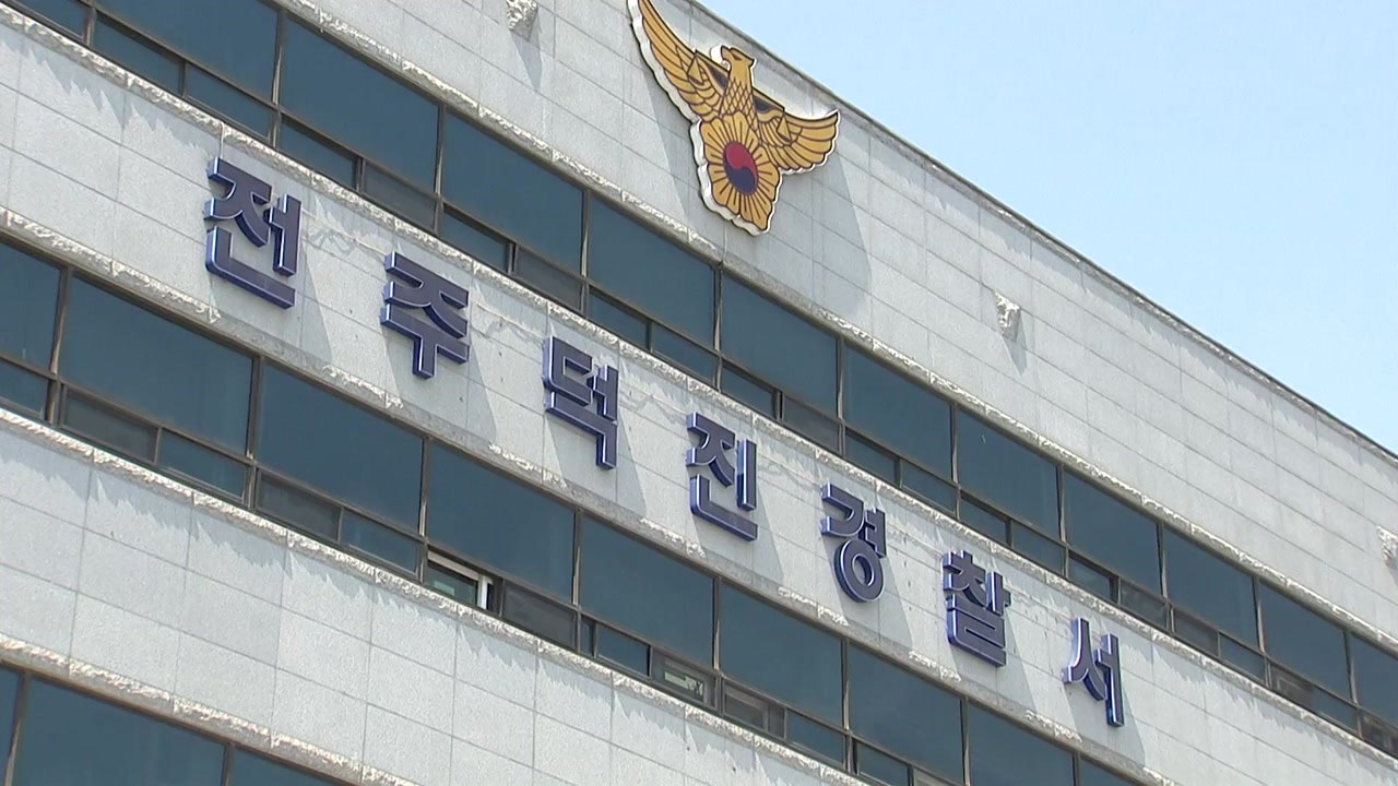 전북어린이창의체험관 주차장서 3세 여아 차량에 치여 숨져 / YTN