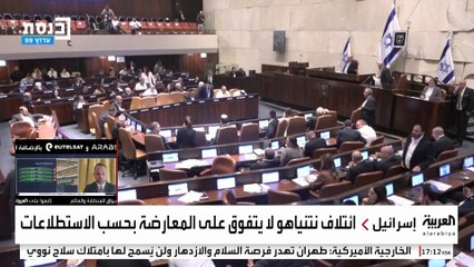 تحالف "آيزنكوت–بنيت" يربك حسابات نتنياهو الانتخابية