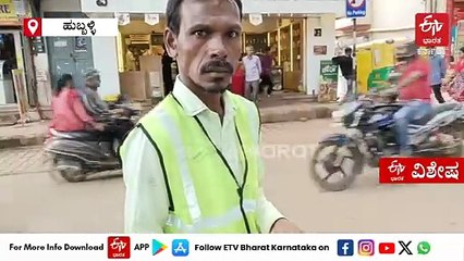 ವಾಣಿಜ್ಯ ನಗರಿಯಲ್ಲಿ ಪೇಯ್ಡ್ ಪಾರ್ಕಿಂಗ್: ಈಟಿವಿ ಭಾರತ Fact Checkನಲ್ಲಿ ರಿಯಾಲಿಟಿ ಬಯಲು