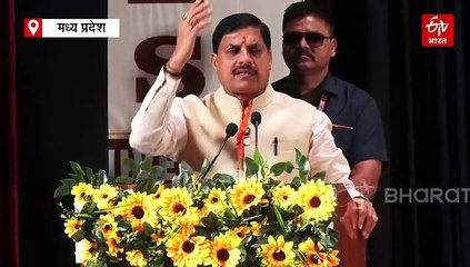 मोहन यादव की नजर राहुल गांधी के टीशर्ट पर, पूर्व पीएम से सीख लेने की सलाह