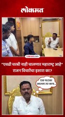 महाराष्ट्र आहे एवढी चरबी नाही चालणार, मनसेनंतर ठाकरेंच्या नेत्याचा व्हिडिओ व्हायरल