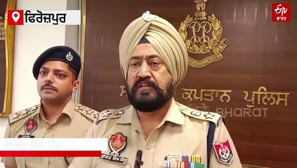 ਪੰਜਾਬ ਦਹਿਲਾਉਣ ਦੀ ਕੋਸ਼ਿਸ਼ 'ਚ ਪਾਕਿਸਤਾਨ! ਡਰੋਨ ਰਾਹੀਂ ਭਾਰਤ ਵਿੱਚ ਭੇਜੀ AK47 ਰਾਈਫਲ