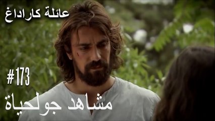 الجبل الأسود - مشاهد جولحياة