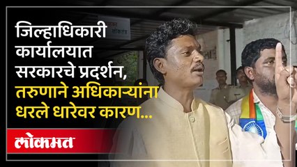 सरकारच्या संविधान हत्या दिवसावर तरुणाने आक्षेप घेताच पोलिस फौजफाटा दाखल