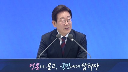 이 대통령 "균형 발전은 핵심 과제...지역 우선 정책 펴야" / YTN