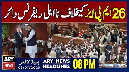 ARY News 8 PM Headlines || 3rd July 2025 - Disqualification reference filed against 26 MPs