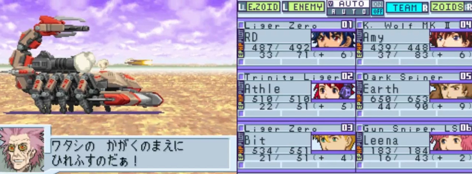 Zoids Saga DS: Legend of Arcadia Gameplay Chapter 26 - GF Arc: Orpis Boss Fight + Back to Arcadia