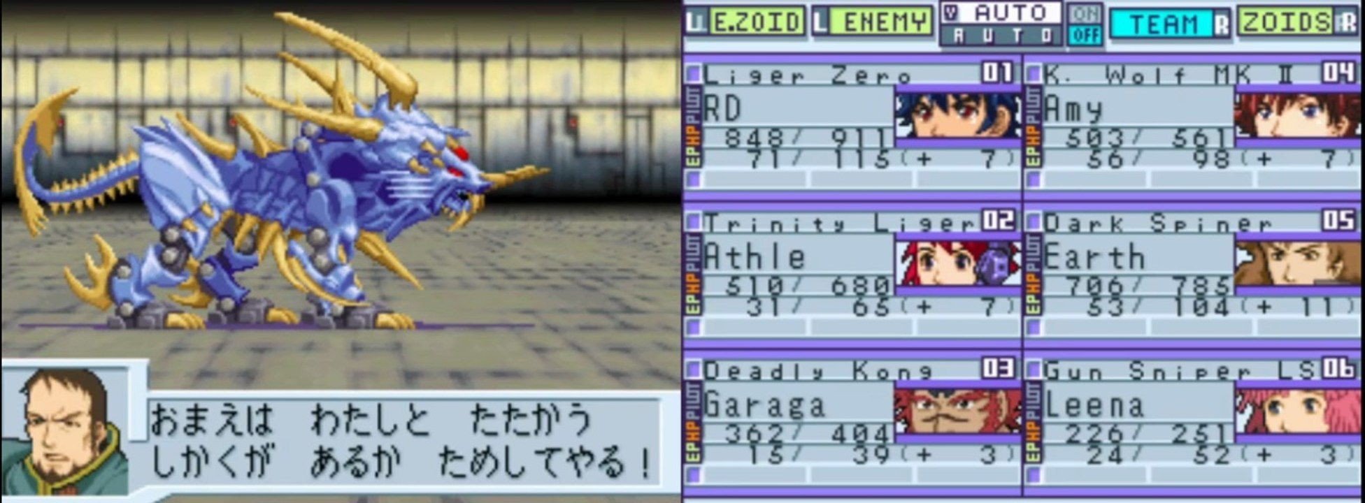 Zoids Saga DS: Legend of Arcadia Gameplay Chapter 30 - Arcadia Castle: Fran and Gale Boss Fights