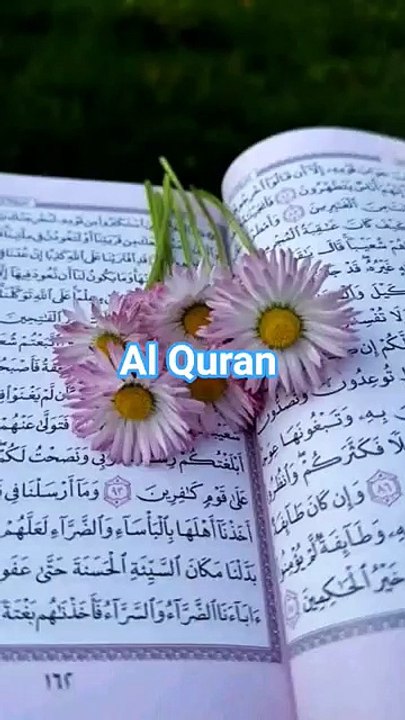 #alquran__اَللَّهُمَّ_أَلْهِمْنِي_رُشْدِي_وَأَعِذْنِي_مِنْ_شَرِّ_نَفْسِي_(360p)