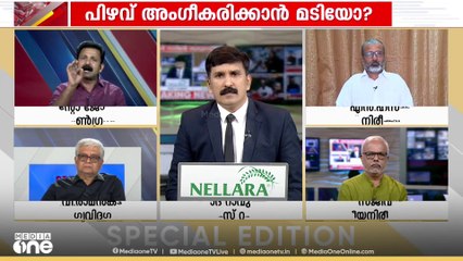 'സർക്കാരിനെതിരെ സംസാരിച്ചാൽ അത് സംസ്ഥാനത്തിനെതിരെയാണെന്ന് പറയുന്നത് സംഘ്പരിവാറിന്റെ മറ്റൊരു രീതി'