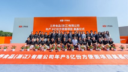[기업] 삼양식품, 중국에 해외 첫 생산기지 구축...연간 불닭 8.4억 개 생산 / YTN