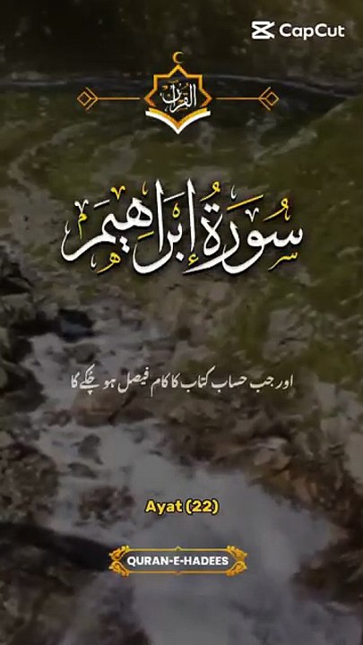 #tilawat_Quran_pak(360p)