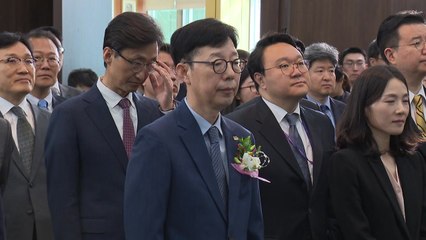 외교부 "아세안 회의에 외교부 1차관 참석" / YTN