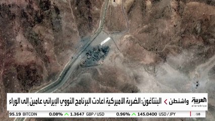 تعليق إيران التعاون مع الوكالة الذرية يثير مخاوف من "التخصيب السري"