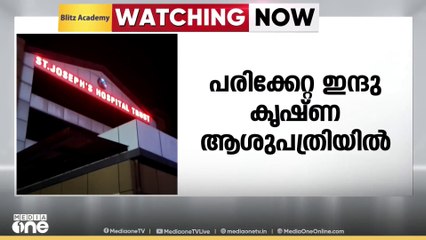 എറണാകുളത്ത് ബാങ്ക് ജീവനക്കാരിയെ മുൻസഹപ്രവർത്തകൻ കത്തികൊണ്ട് കുത്തി പരിക്കേൽപ്പിച്ചു