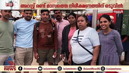 10 ദിവസത്തിനിടെ നടത്തിയത് ഒരു കോടിയുടെ ലഹരി ഇടപാട്; MDMA മൊത്ത കച്ചവടക്കാരി പിടിയിൽ