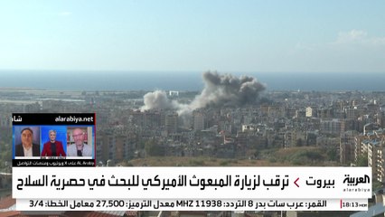 أميركا تمنح لبنان "فرصة أخيرة" لنزع سلاح حزب الله.. واتجاه رئاسي للالتزام بالتنفيذ