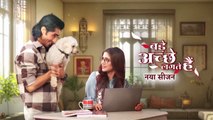 yeh rishta kya kehlata hai 4th july 2025