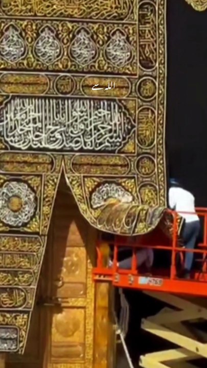 Beshak SubhanAllah Allah Hu Akbar 🕋