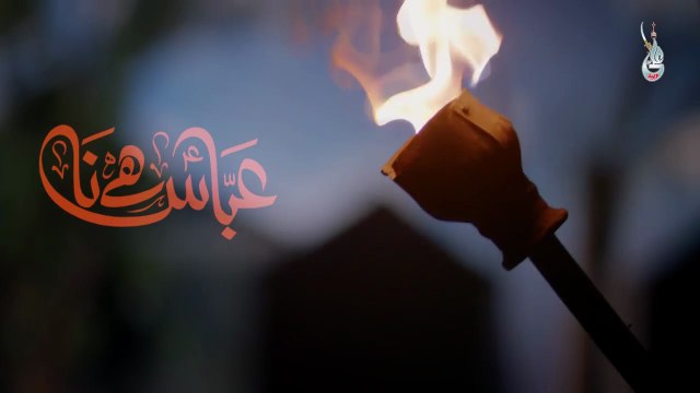 Abbas hai Naa Syed Farhan Ali Waris new Noha 2025