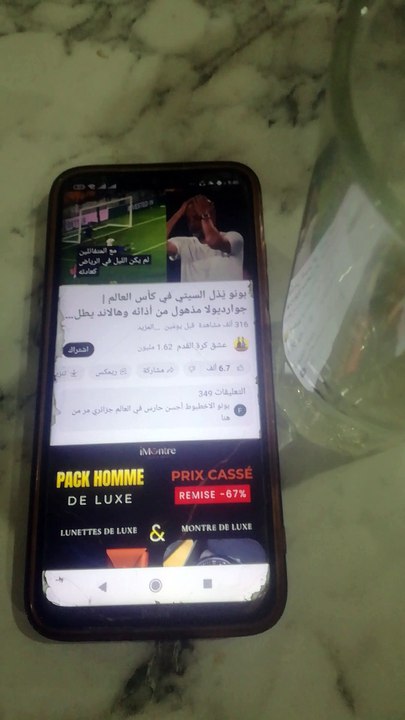 البدايات