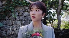 Rose and Gun episode 5 Eng sub
