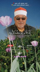 روائع الشيخ السيد سعيد - سورة يوسف