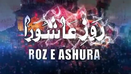 Roz E Ashura | Nadeem Sarwar | 46th Album - 2025 / 1447