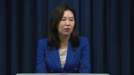 대통령실, '부산 아파트 화재 사고' 관련 긴급 브리핑 / YTN