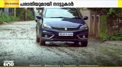 മലപ്പുറം ചങ്കുവെട്ടിയിൽ തകർന്ന മിനി റോഡ് അധികൃതർ അറ്റകുറ്റപ്പണി നടത്തുന്നില്ലെന്ന് പരാതി