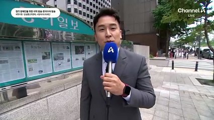 7월 4일 김진의 돌직구쇼 오프닝