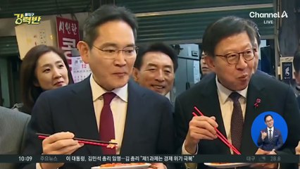 [돌직구 강력반]‘3089억 횡령’ 전 은행 간부, 징역 35년형