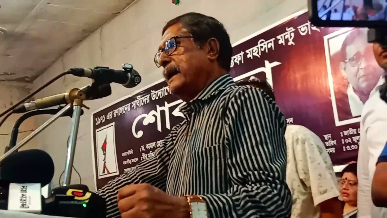 আমরা মুক্তিযোদ্ধারা এখন বেঁচে আছি মুক্তিযুদ্ধকে আঘাত করার চেষ্টা করোনা-মুক্তিযোদ্ধা ফজলুর রহমান