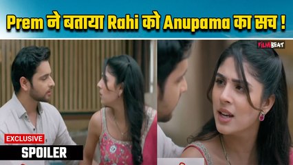 Anupama Spoiler:Khyati बंद करवाएगी Rahi की Dance Academy, अपनी मां से लड़ेगा Prem !