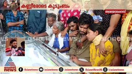 'രക്ഷാപ്രവർത്തനത്തിൽ വീഴ്ചയുണ്ടായിട്ടില്ല, ആരോപണങ്ങൾ രാഷ്ട്രീയ പ്രേരിതം';മന്ത്രി വി എൻ വാസവൻ