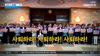 첫 공식 일정은 민심 경청?…김민석 총리, 농민단체 면담