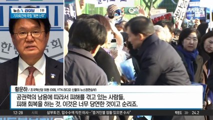 우상호 “이 대통령, 조국 사면·복권에 즉답 안 해”