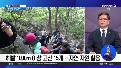 [민생을 부탁해]진병영 함양군수 “산업·물류단지 부지 조성…‘유통 허브’ 기반 확충”