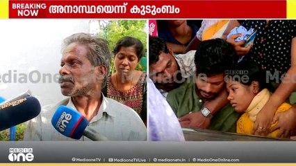ബിന്ദുവിന്റെ മരണകാരണം അധികൃതരുടെ അനാസ്ഥയെന്ന് കുടംബം; വീഴ്ച ഉണ്ടായിട്ടില്ലെന്ന് ആവർത്തിച്ച് മന്ത്രി