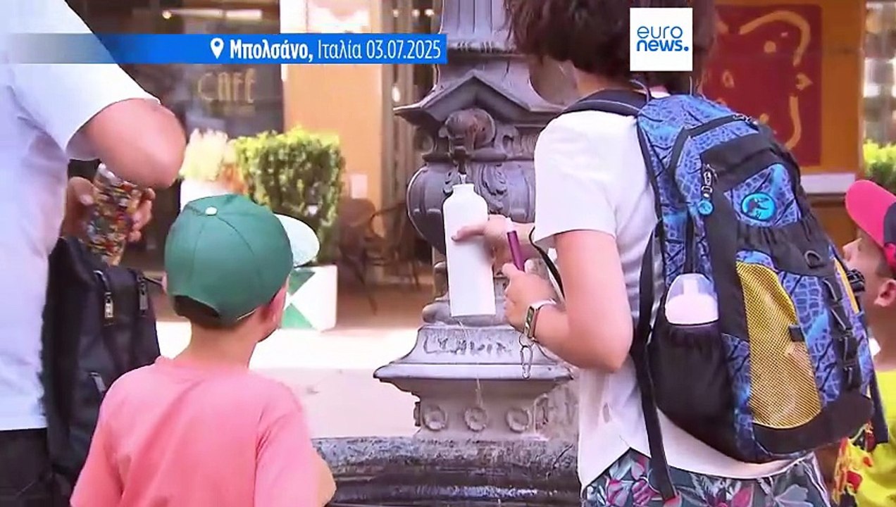 Σφοδρός καύσωνας σε όλη την Ευρώπη πυροδοτεί πυρκαγιές και κλείνει πυρηνικό εργοστάσιο