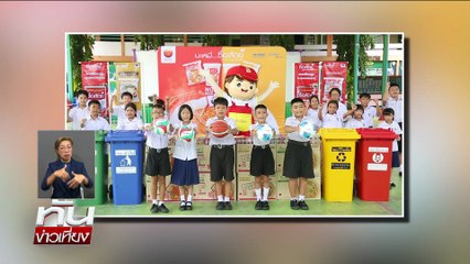 แฟนบอลเศร้า"ดิโอโก้ โชต้า"เสียชีวิต | ทันข่าวเที่ยง |4 ก.ค. 68 | PART 3