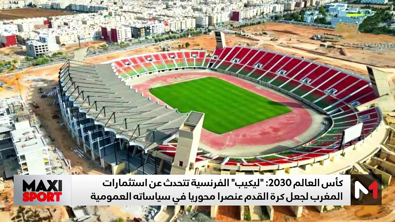 آخر مستجدات العالم الرياضي .. الخميس  03 يوليوز...